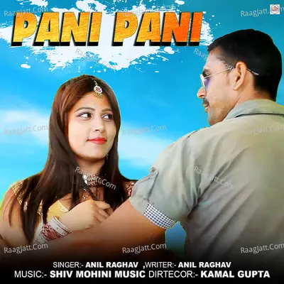 Pani Pani