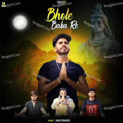 Bhole Baba Re Cover