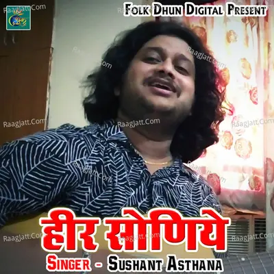 Sushant Asthana Image
