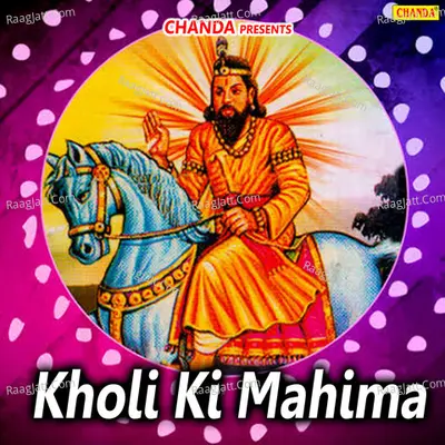 Kholi Ki Mahima Poster