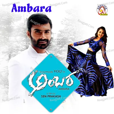 Ambara (Original Motion Picture Soundtrack) - Sonu Nigam