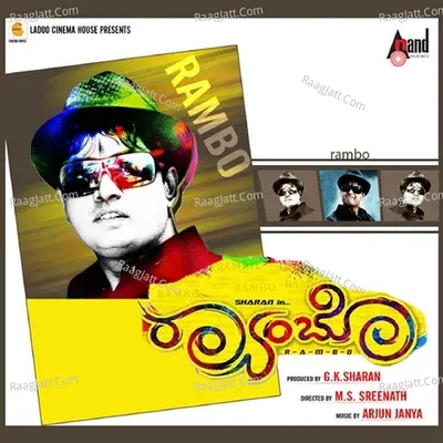 Rambo - Arjun Janya
