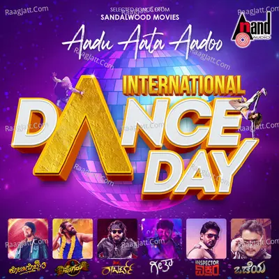 Aadu Aata Aadoo - International Dance Day Songs Poster