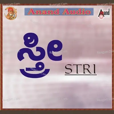 Stri Poster
