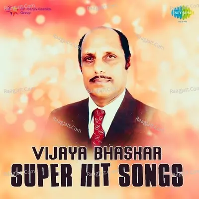 Vijaya Bhaskar Super Hit Songs - Vijaya Bhaskar