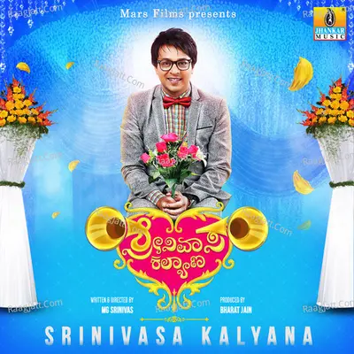 Srinivasa Kalyana (Original Motion Picture Soundtrack) - Midhun Mukundan