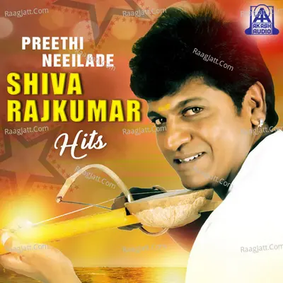 Preethi Neeilade Shiva Rajkumar Hits Poster