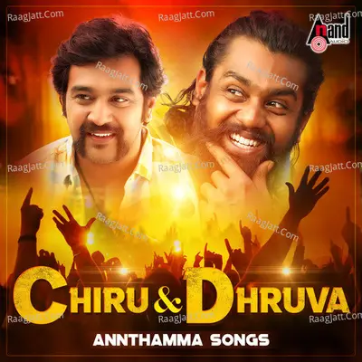 Chiru & Dhruva (Annthamma Song) - Chandan Shetty