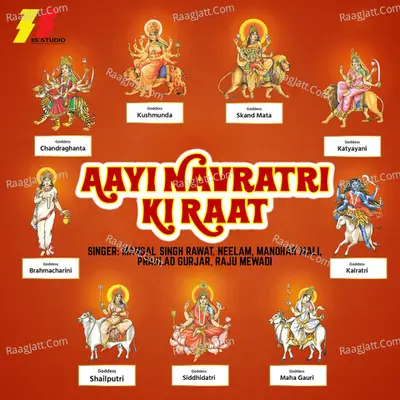 Aayi Navratri Ki Raat - Ratan Lal Gurjar