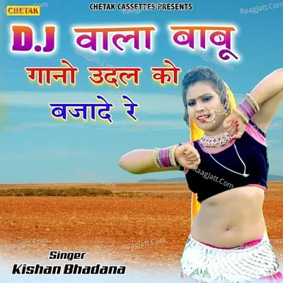 Dj Wala Babu Gana Udal Ko Chala De Cover