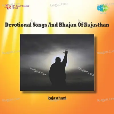Devotional Songs And Bhajan Of Rajasthan Poster