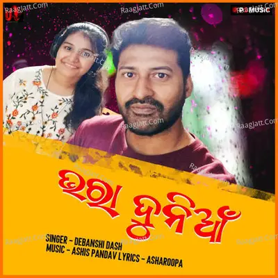 Bhara Dunia Cover