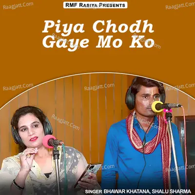 Piya Chodh Gaye Mo Ko - Bhawar Khatana
