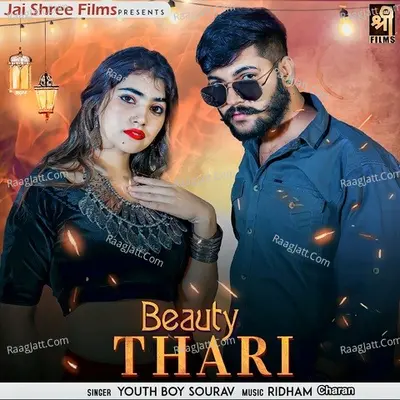 Beauty Thari