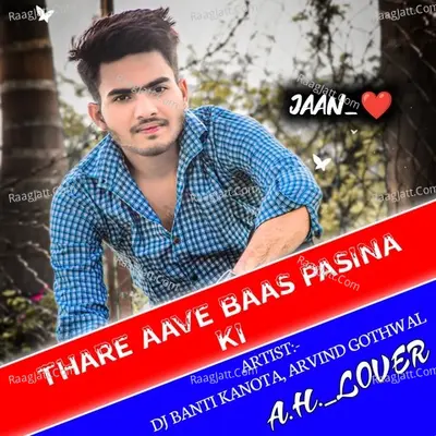THARE AAVE BAAS PASINA KI Cover