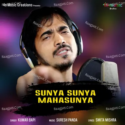 Sunya Sunya Mahasunya
