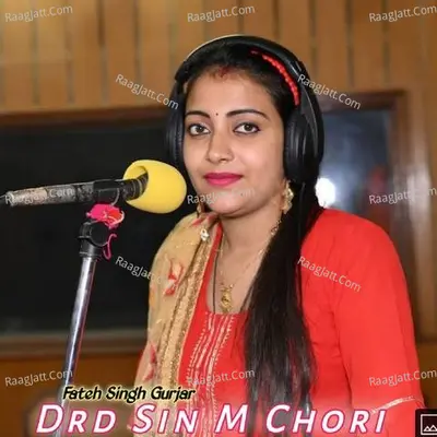 Drd Sin M Chori Poster