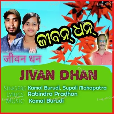 Jivan Dhan Cover