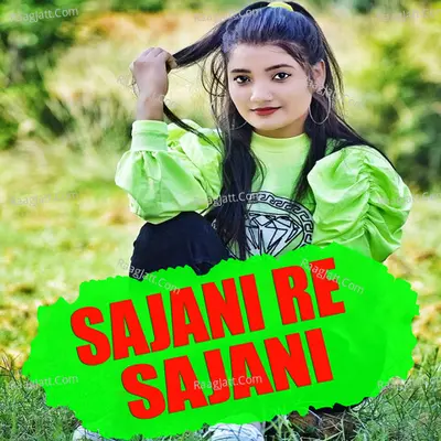 Sajani Re Sajani