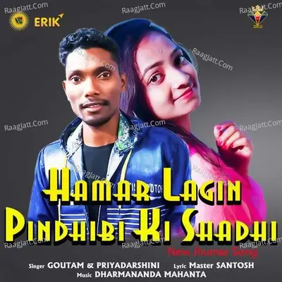 Hamar Lagin Pindhibi Ki Shadhi Cover