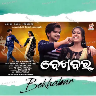 Bekhabar Cover