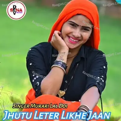 Jhutu Leter Likhe Jaan Poster