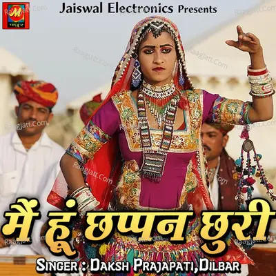 Main Hoon Chhappan Chhuri Poster