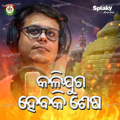 Kalijuga Heba Ki Sesa Male Cover