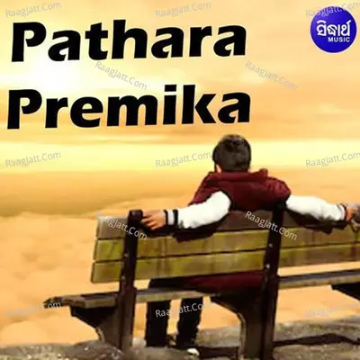 Pathara Premika Poster