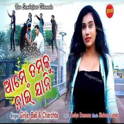 Girija Image
