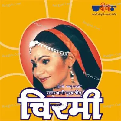Chirmi Poster
