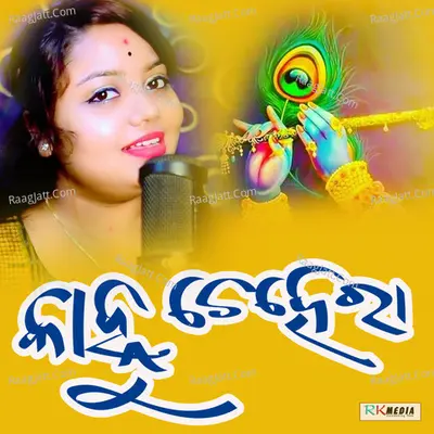 Kanhur Chehera Poster