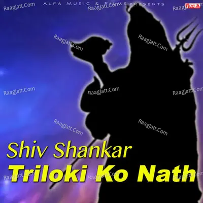 Shiv Shankar Triloki Ko Nath Poster