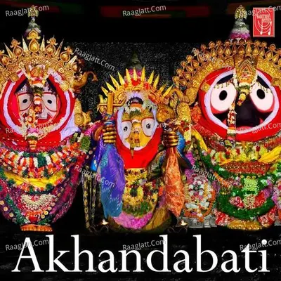 Akhandabati - Bimal Kumar Das