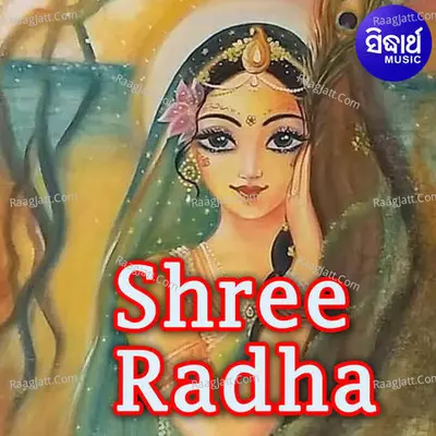 Shree Radha - Anonymous