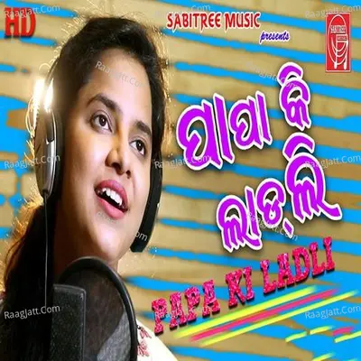 Papa ki Ladli Cover