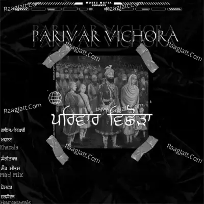Parivar Vichora