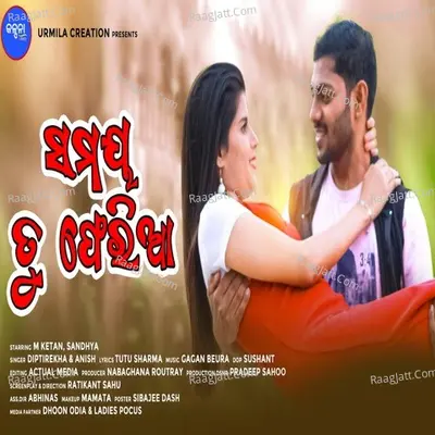 Samaya Tu Feria Cover