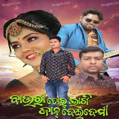 Bauri Tor Lagi Jan Deidemi Cover