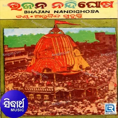 Nandighosa - Arabinda Muduli