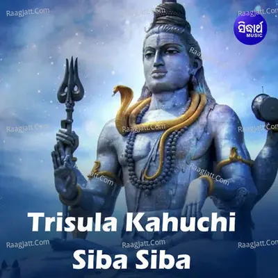 Trisula Kahuchi Siba Siba Poster
