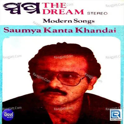 Swapna - Saumya Kanta Khandai