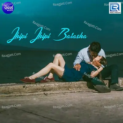 Jhipi Jhipi Barasha - Debadata Mishra