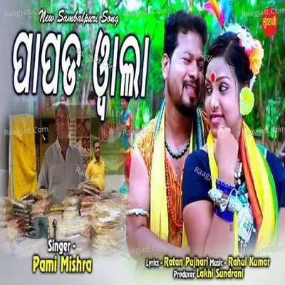 Papad Wala Cover