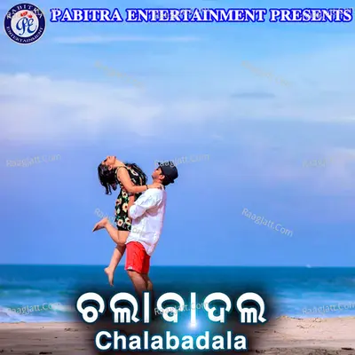 Chala Badala Poster