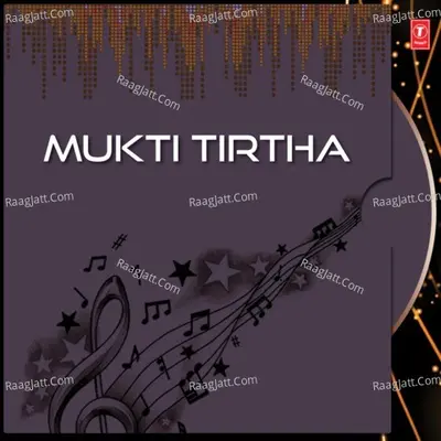 Mukti Tirtha - Lata Ghosh