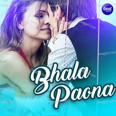 Bhala Paona Cover