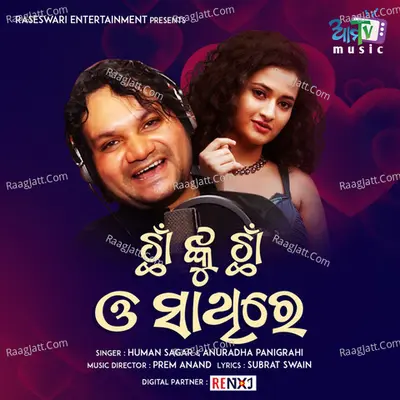 Chhan Ku Chhaan Cover