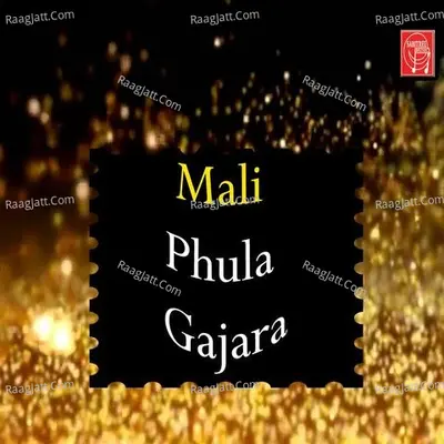 Mali Phula Gajara - Prem Anand
