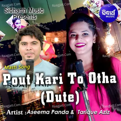 Pout Kari To Otha Duet